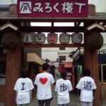 歩道の穴補修の日