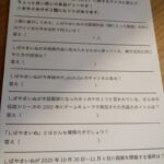 今日は祝日だったね(　・ω・)