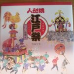 クリスマスも終わりまして…次は…12/27(土)ワークショップ！！